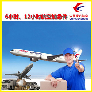 中川航空快递公司谈空运的四大作用是什么